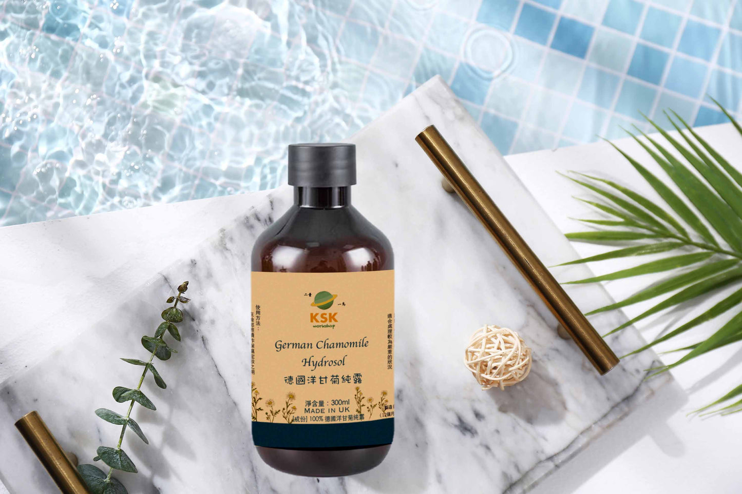 德國洋甘菊純露(濕疹敏感)