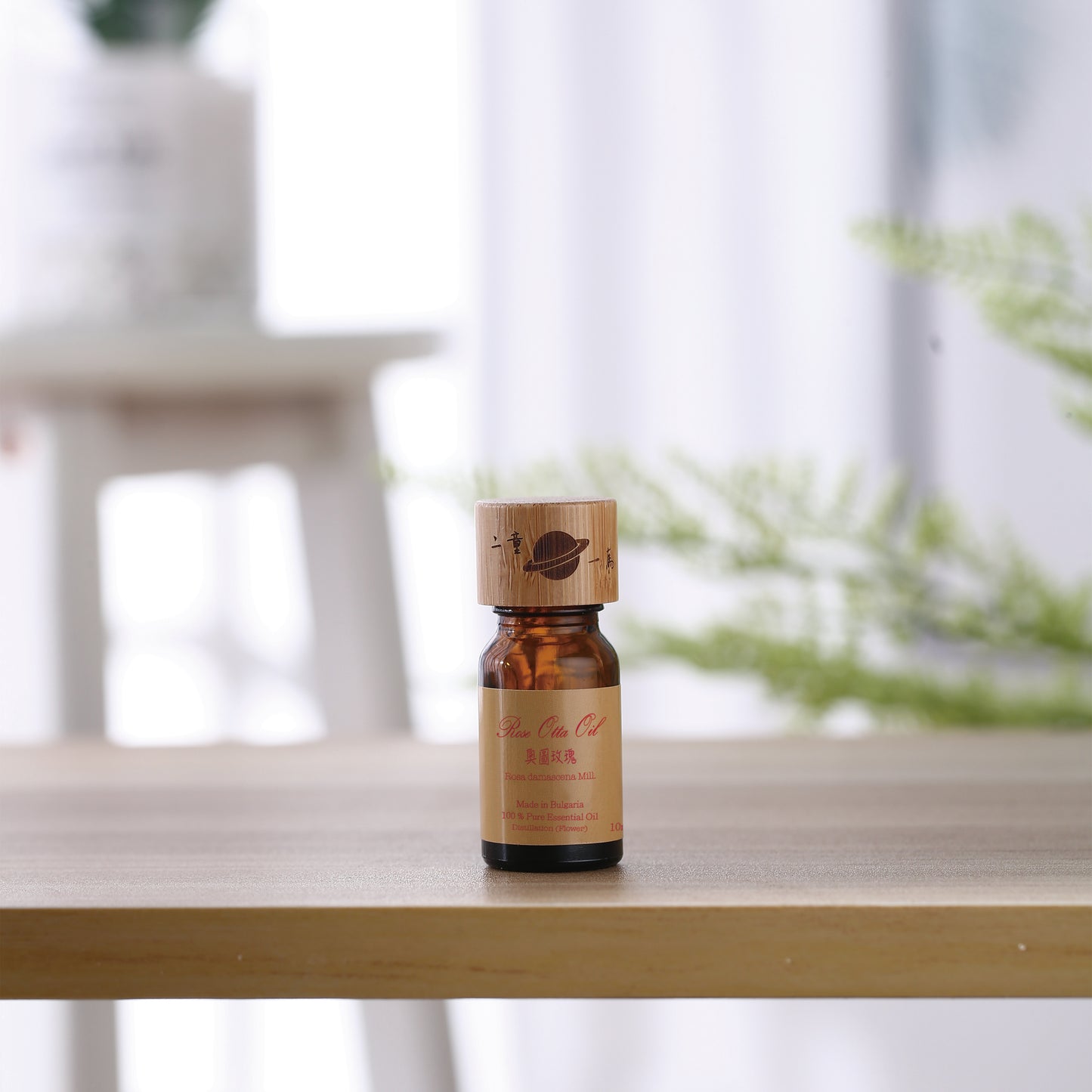 Rose Otta Oil『奧圖玫瑰』