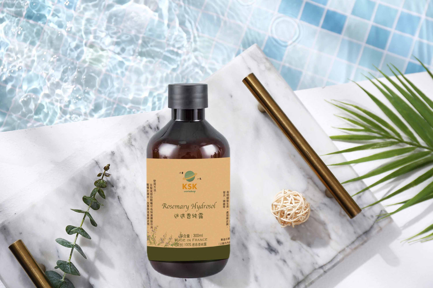 迷迭香純露(頭皮頭髮)