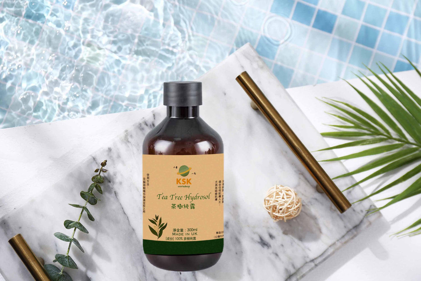 茶樹純露(暗瘡肌膚)