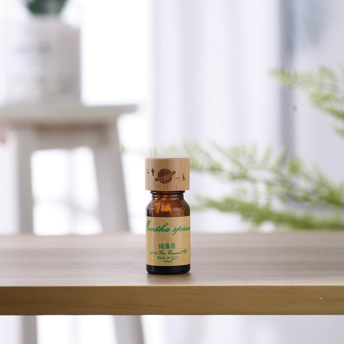 Spearmint Oil『 綠薄荷』