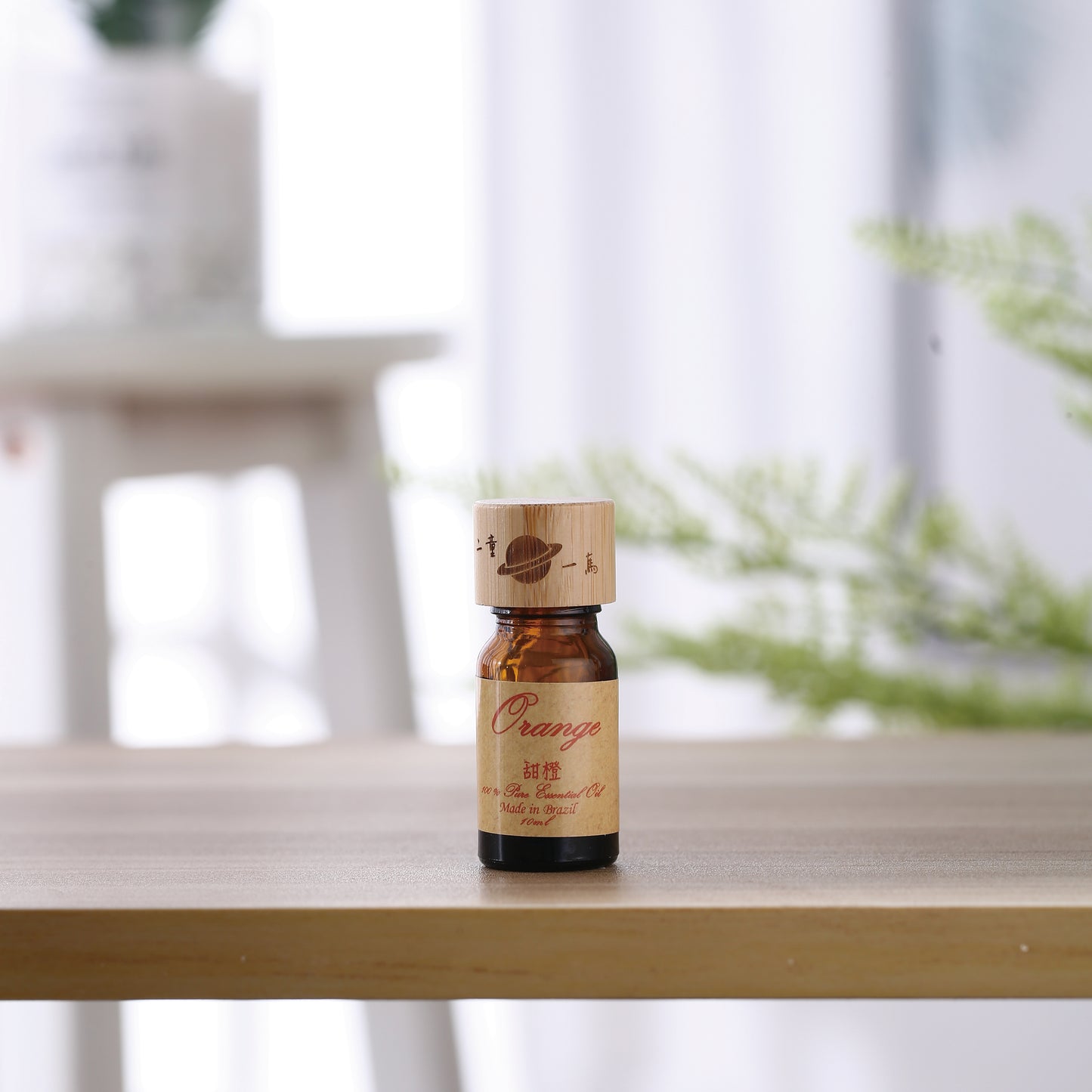 Orange Oil Sweet 『甜橙』