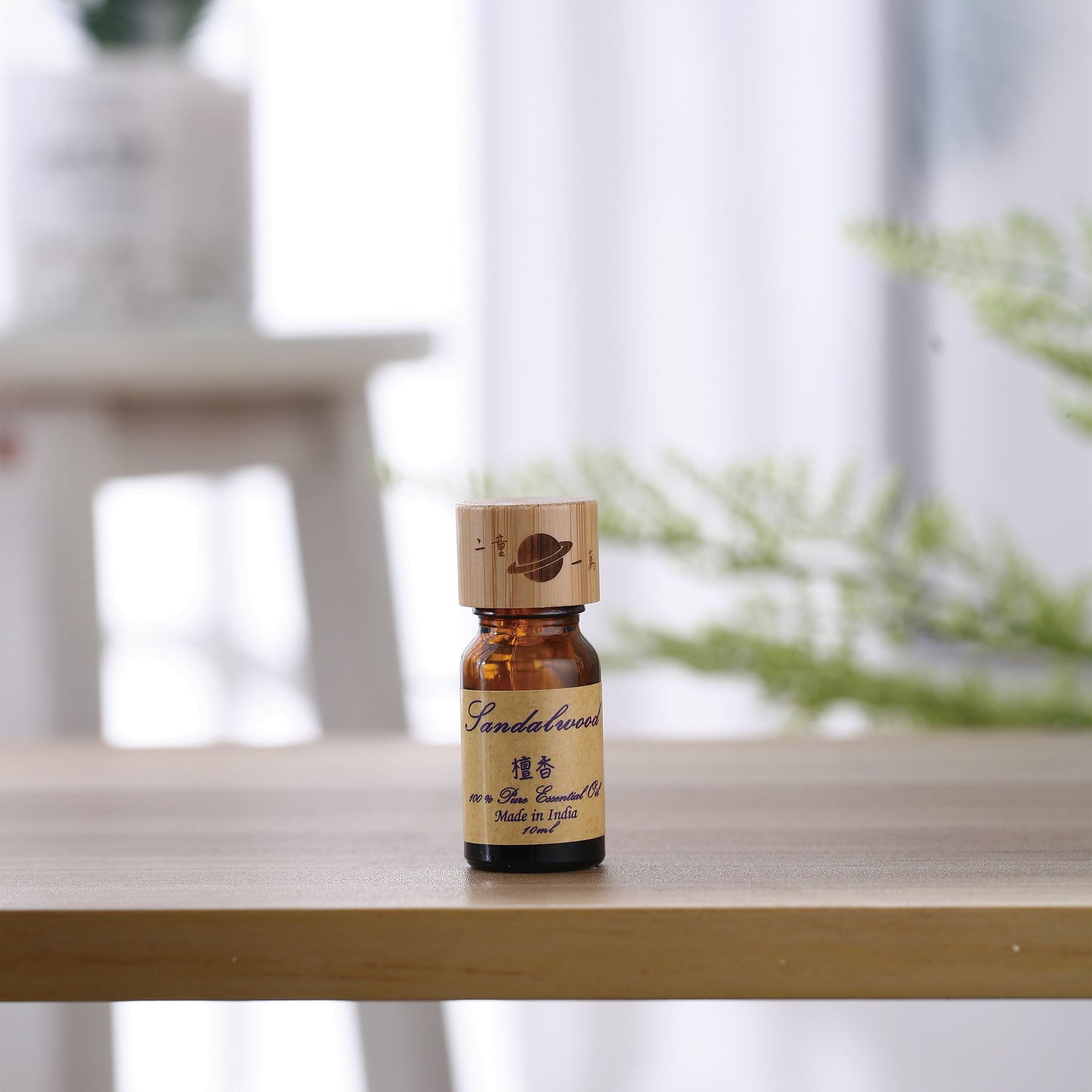 Sanalwood Oil『檀香』
