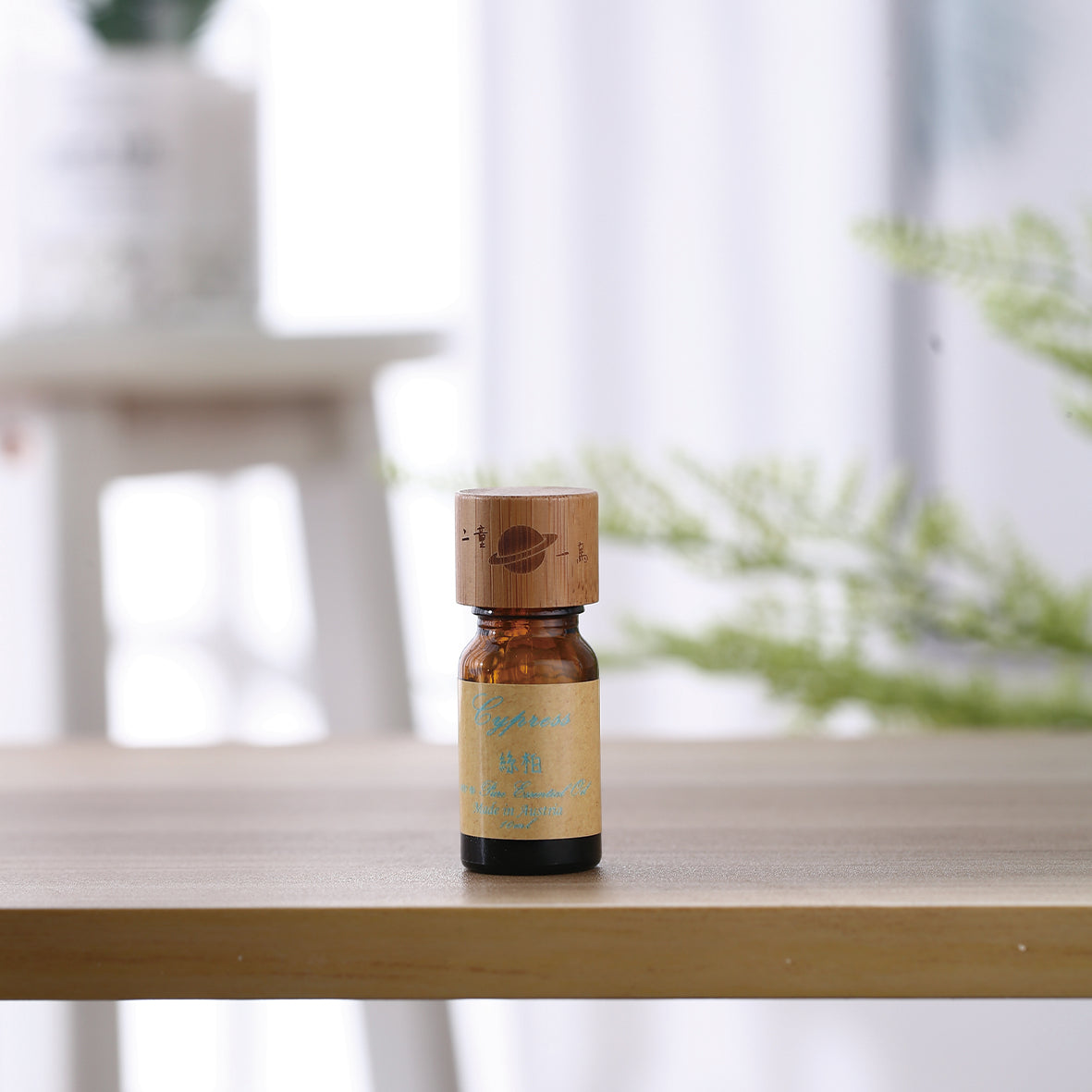 Cypress Leaf Oil『絲柏』