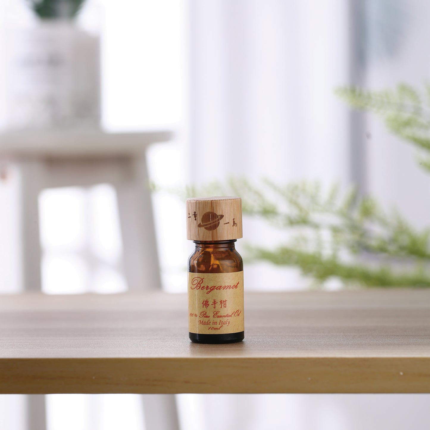 Bergamot Oil Organic 『有機佛手柑』