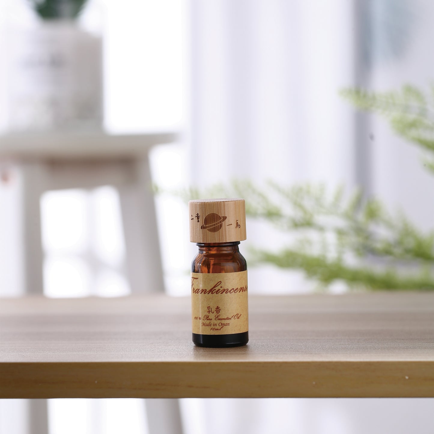 Frankincense Co2 Extract Oil『乳香』