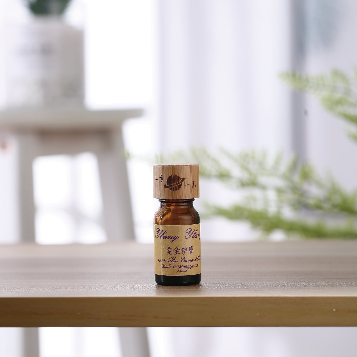 Ylang Complete ORG Oil『Bio 有機完全依蘭』