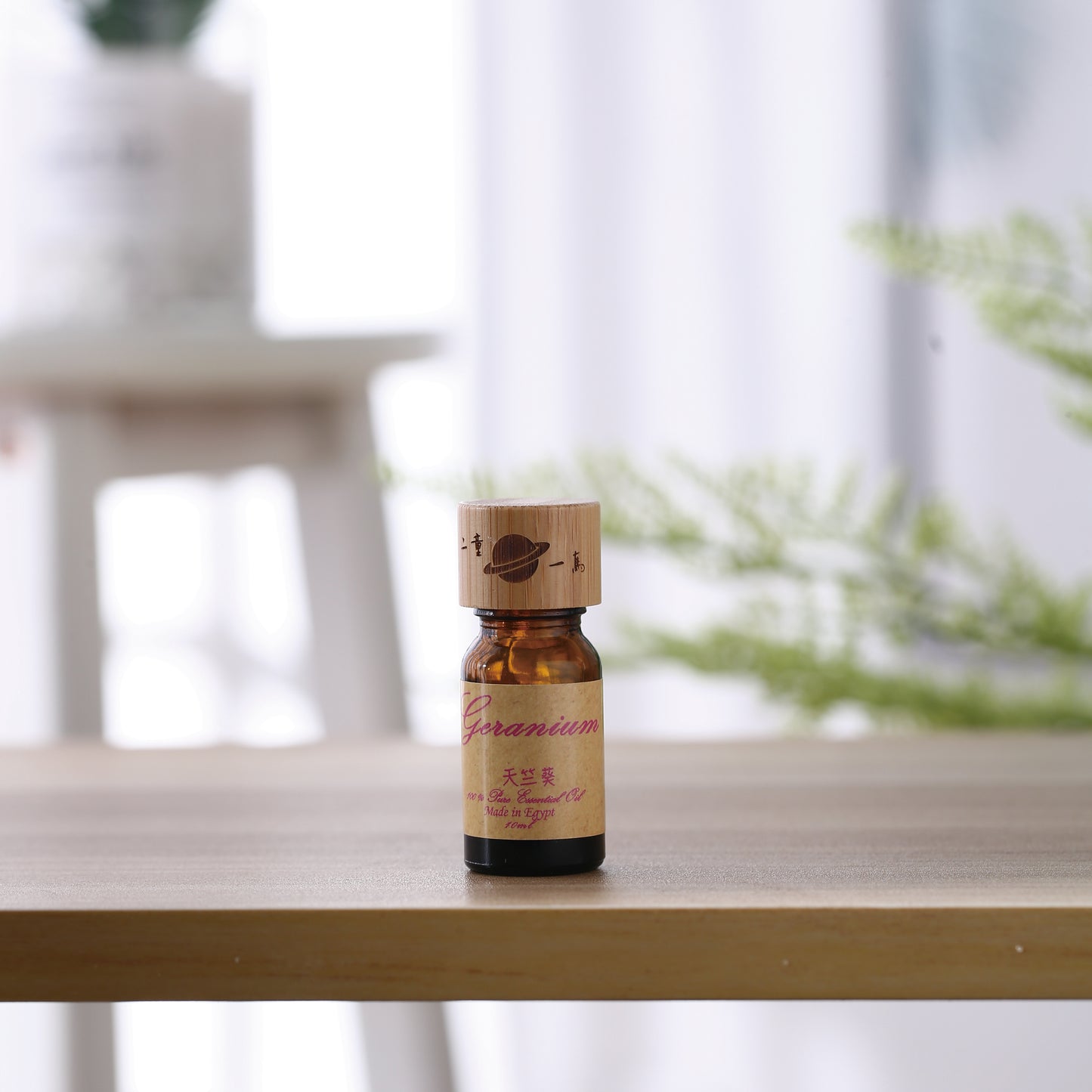 Geranium Oil Egyptian『天竺葵』