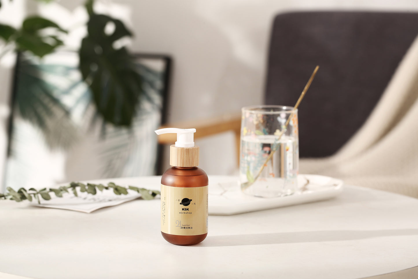舒壓按摩油 ( Jupiter ♃)