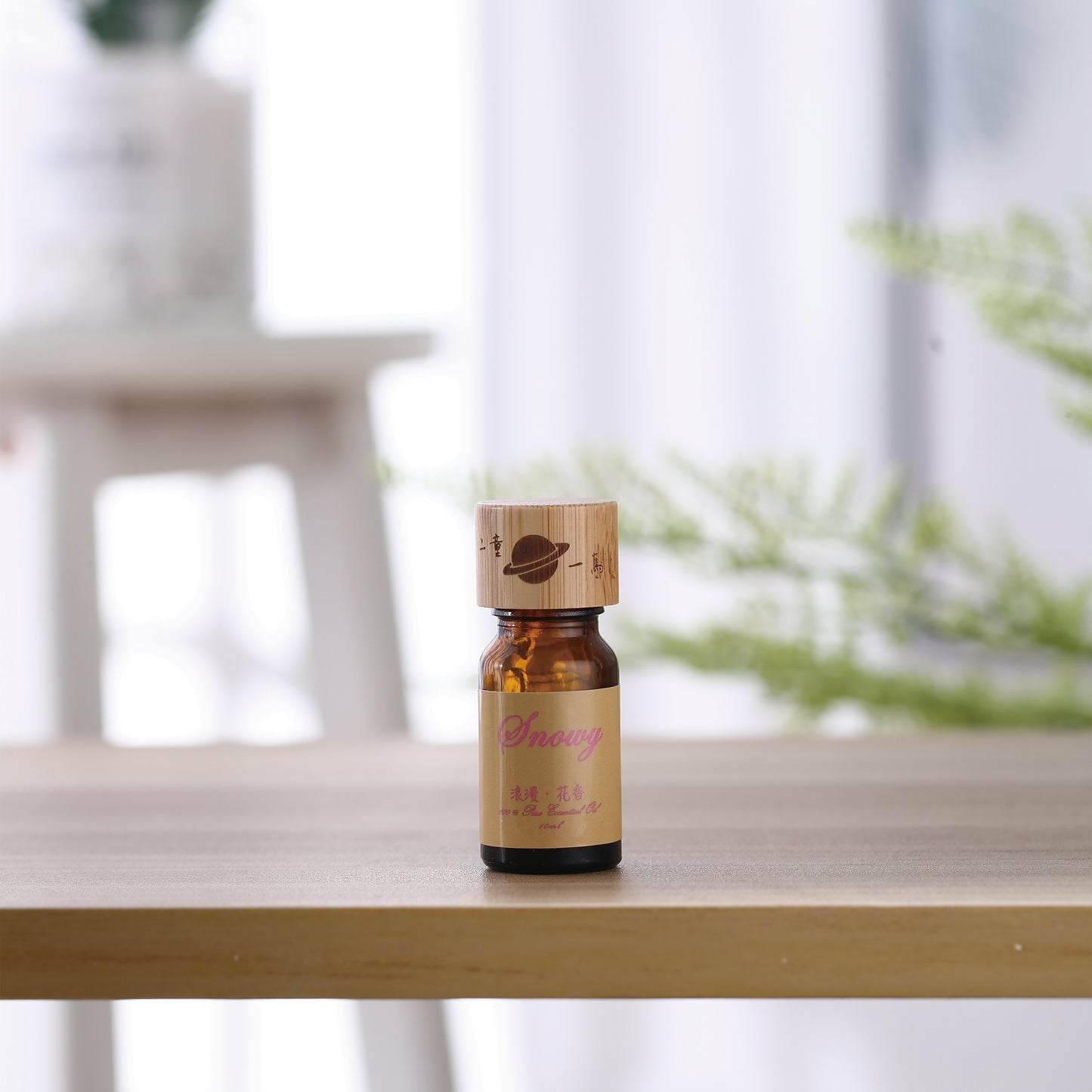 Snowy『浪漫・花香』Blend Essential oil