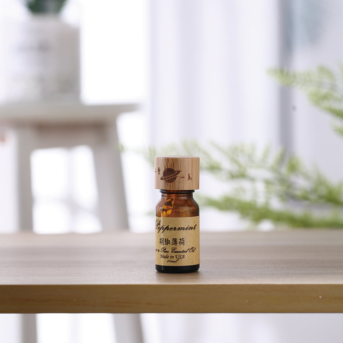 Peppermint Oil『胡椒薄荷』