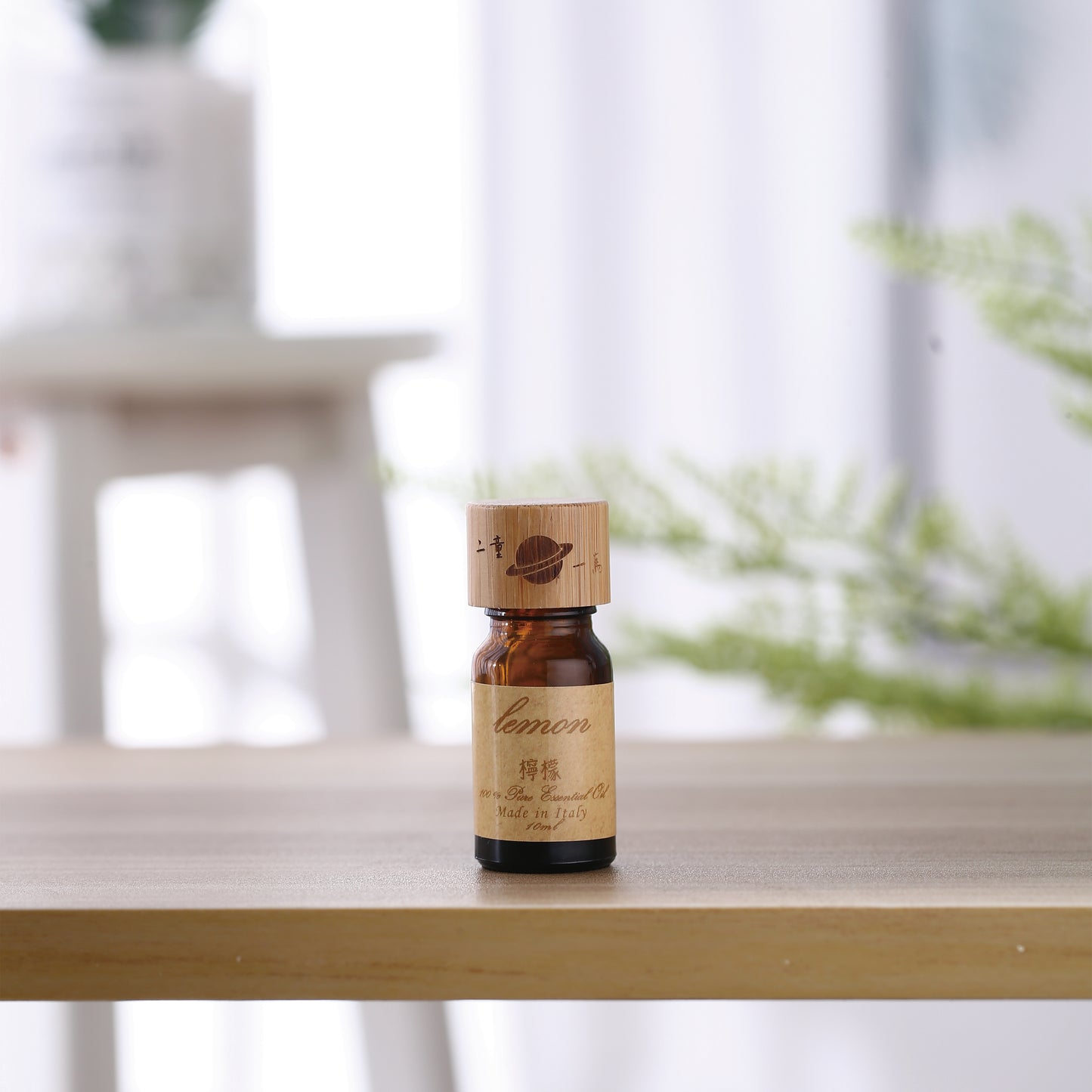 Lemon Oil Sicily 『檸檬』