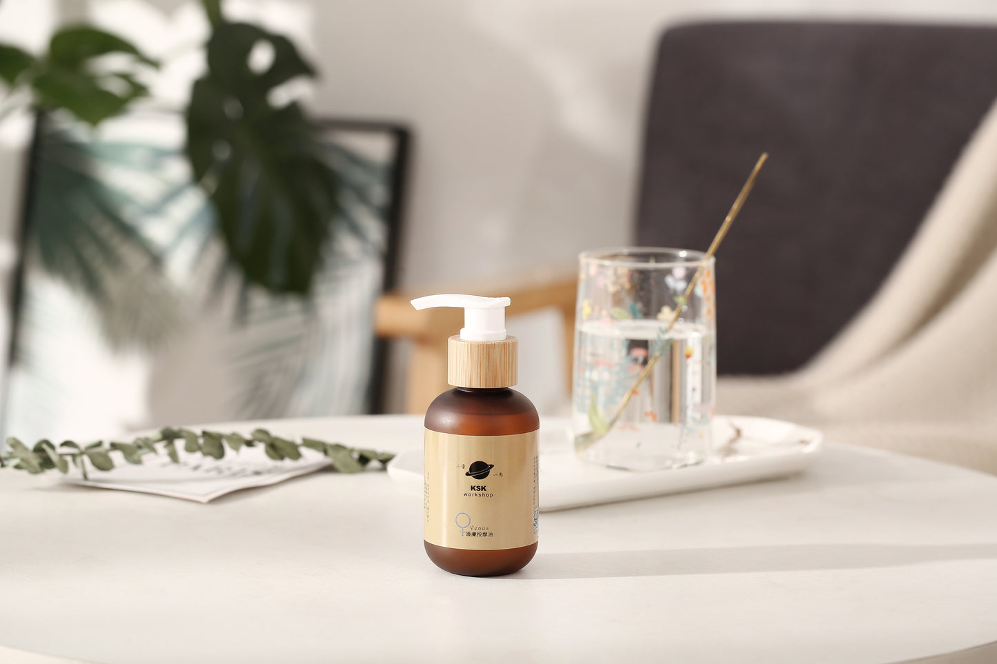 護膚按摩油 ( Venus ♀)