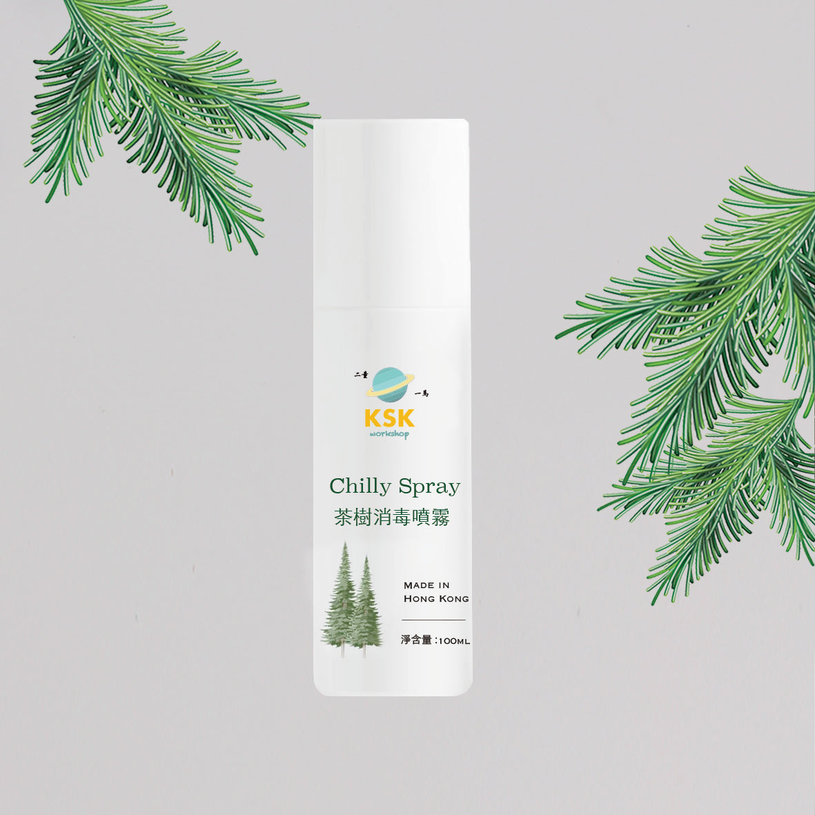 香薰噴霧補充裝300ml套裝