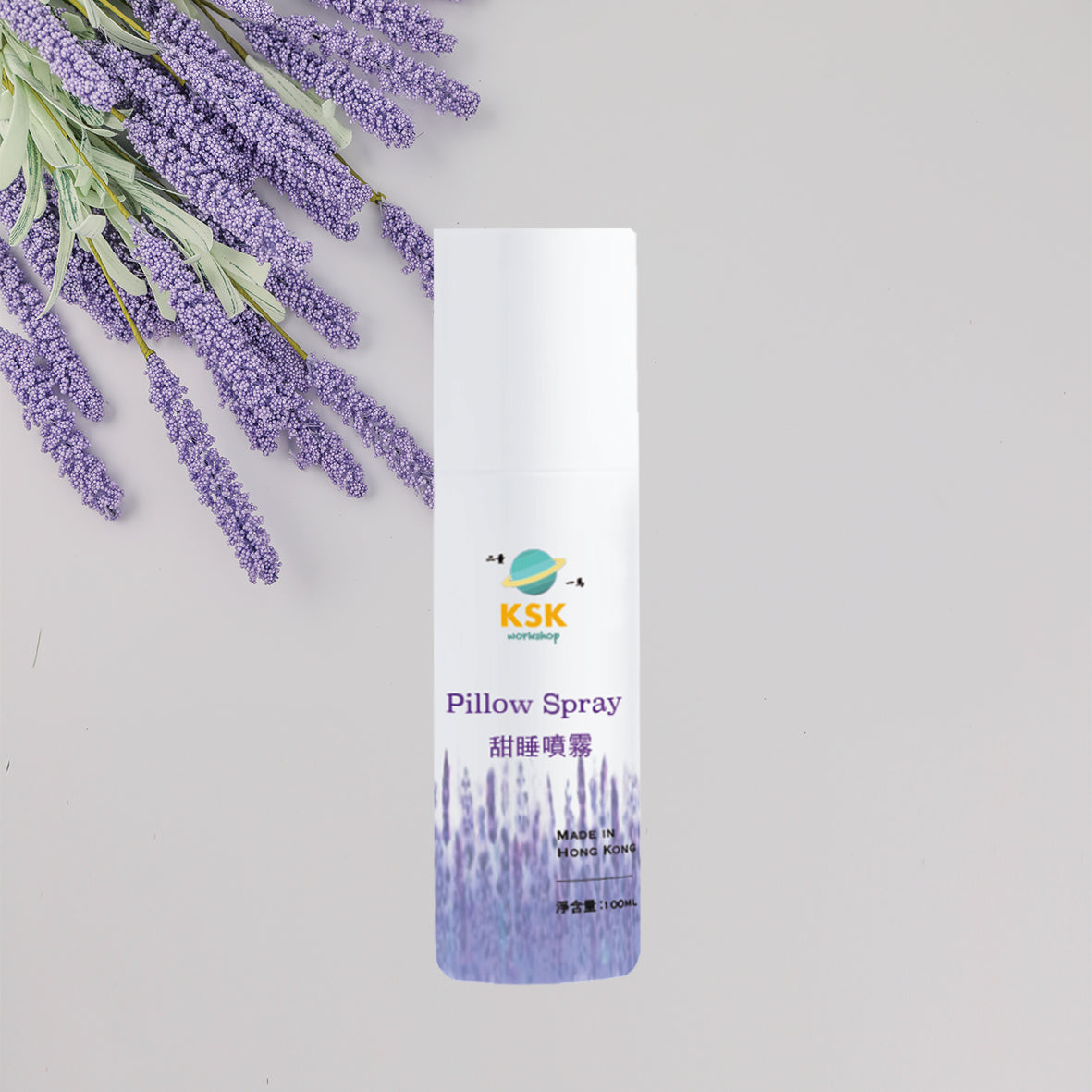 香薰噴霧套裝(3支100ml)