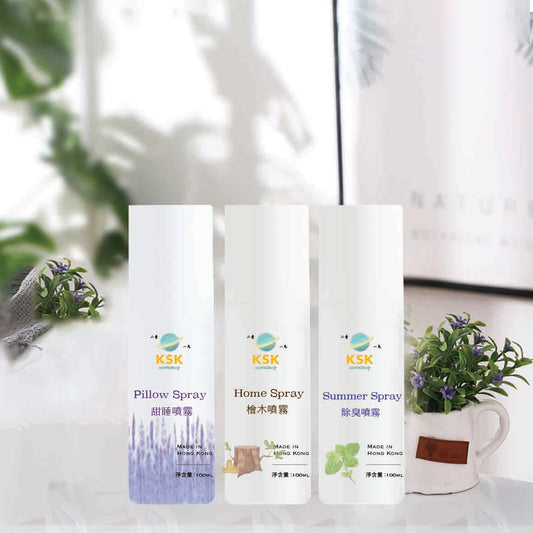 香薰噴霧套裝(3支100ml)