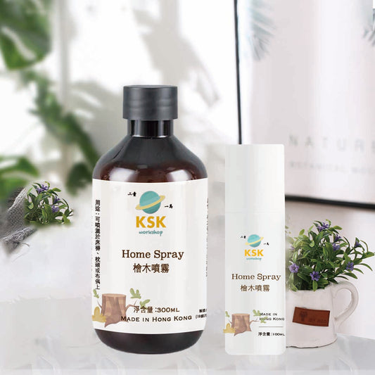 香薰噴霧補充裝300ml套裝