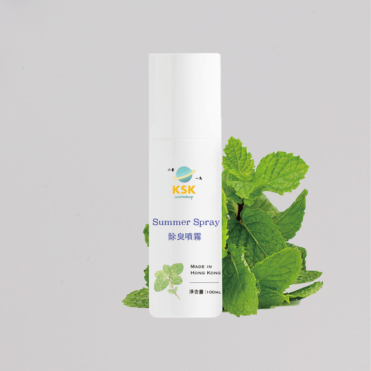 香薰噴霧補充裝300ml套裝