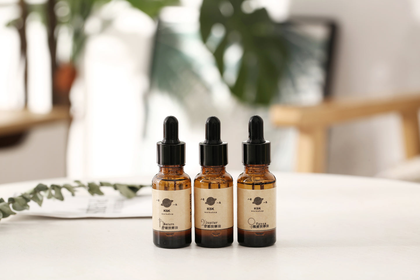 按摩油套裝(3支20ml)