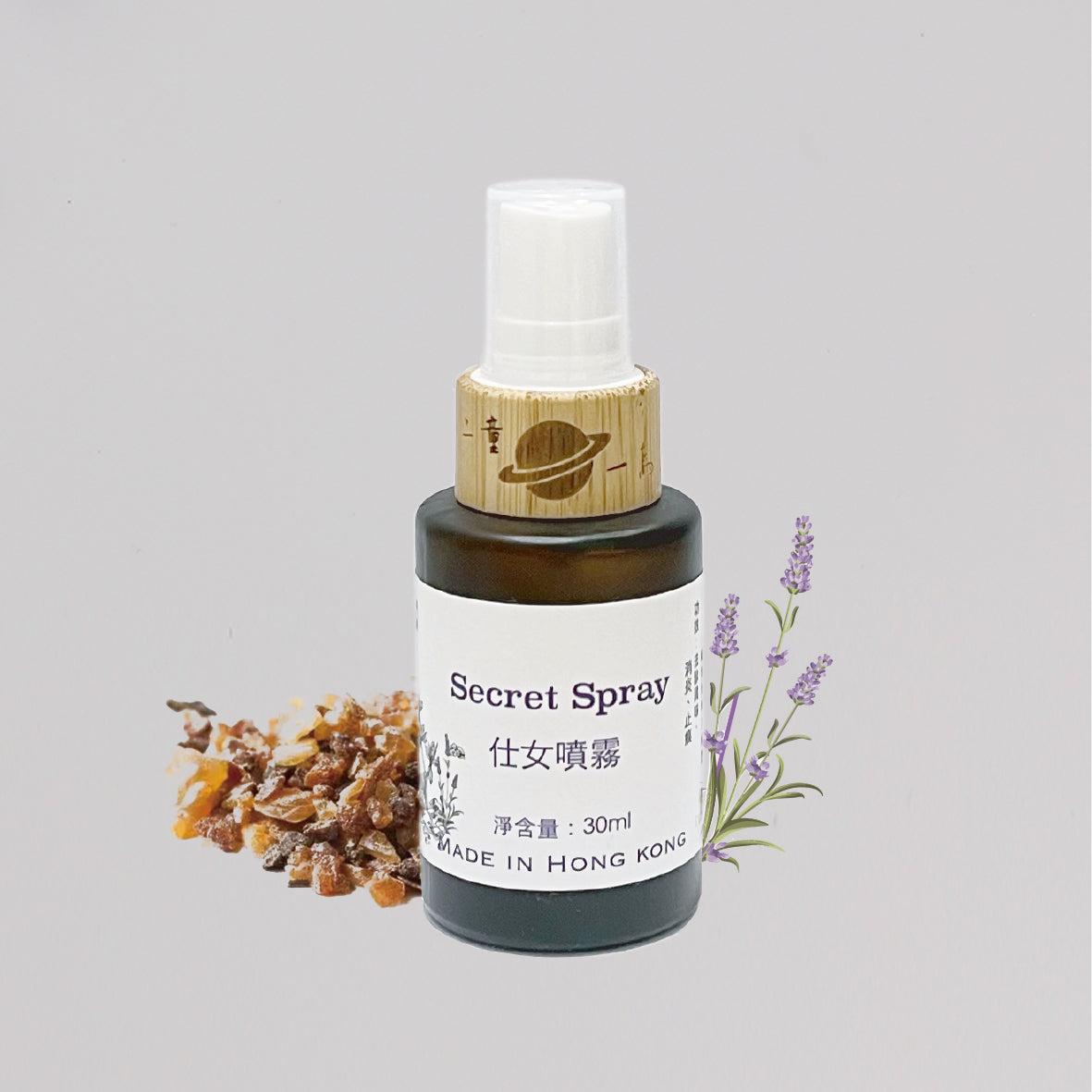 仕女噴霧 。 Secret Spray